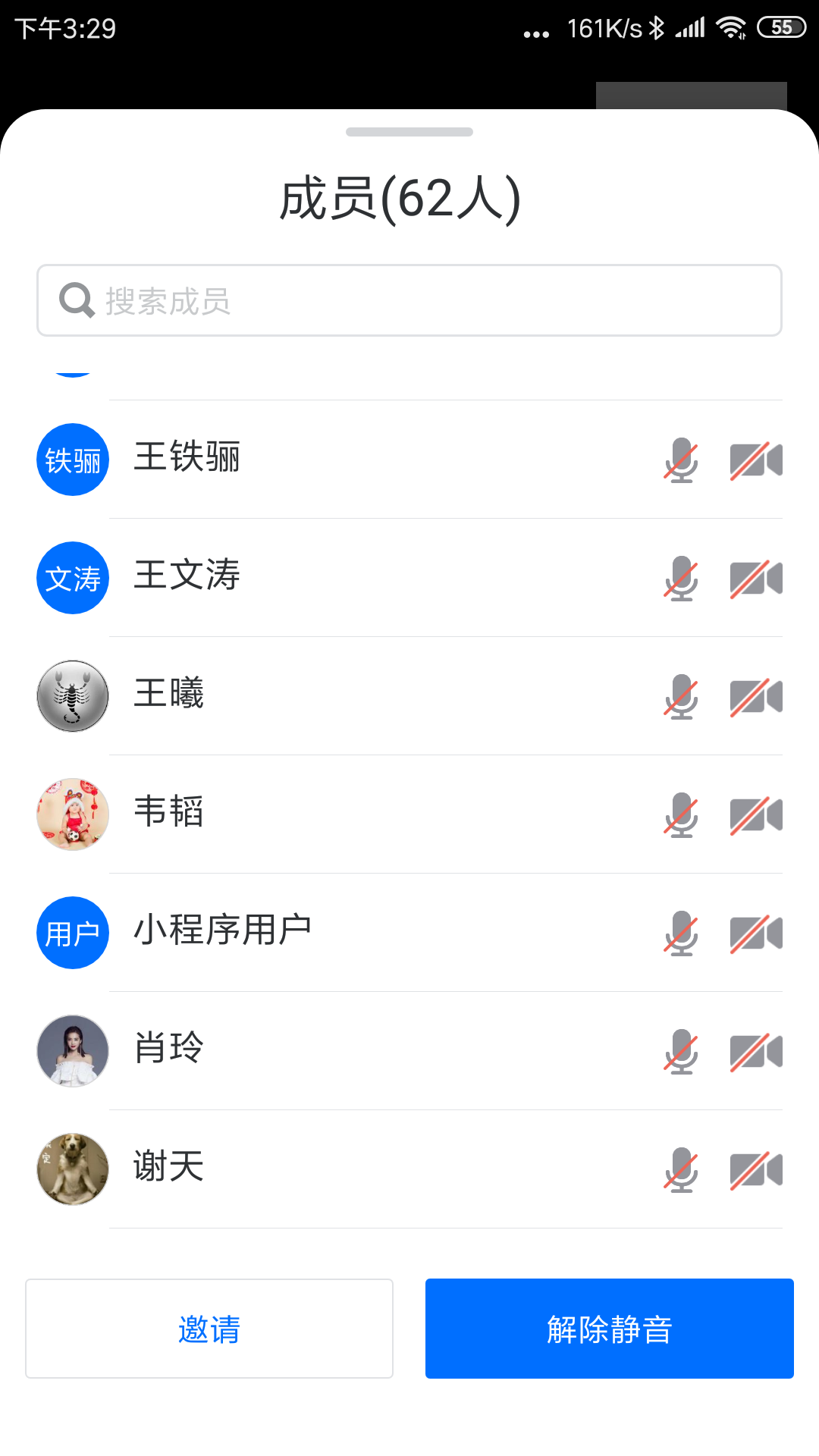 Screenshot_2020-06-03-15-29-19-914_com.tencent.we.png